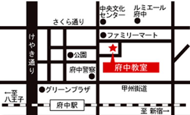 エトワール音楽教室 府中教室 地図