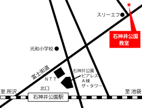 エトワール音楽教室 石神井教室 地図